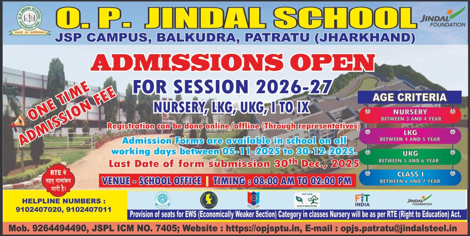 admission